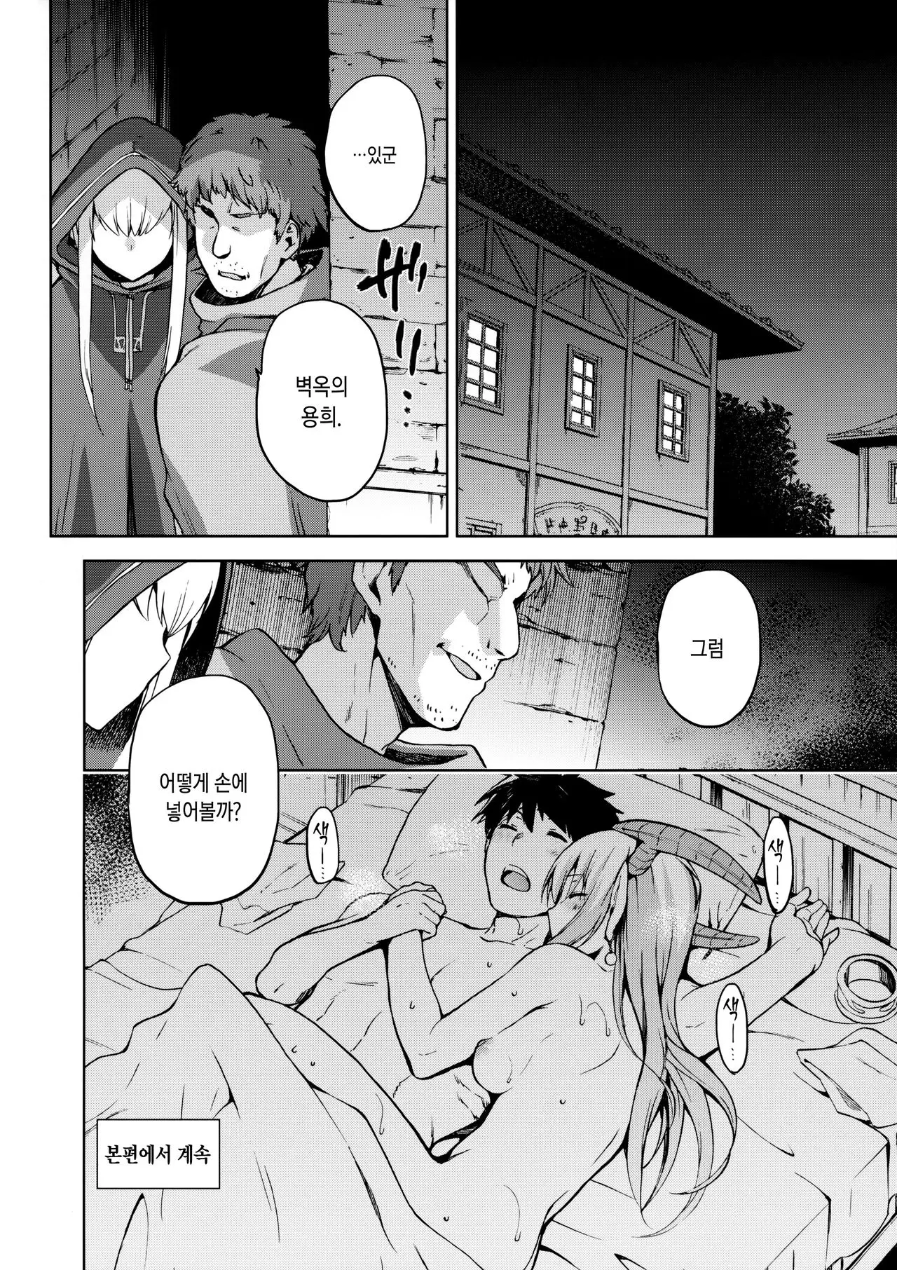 웹툰 이미지 22