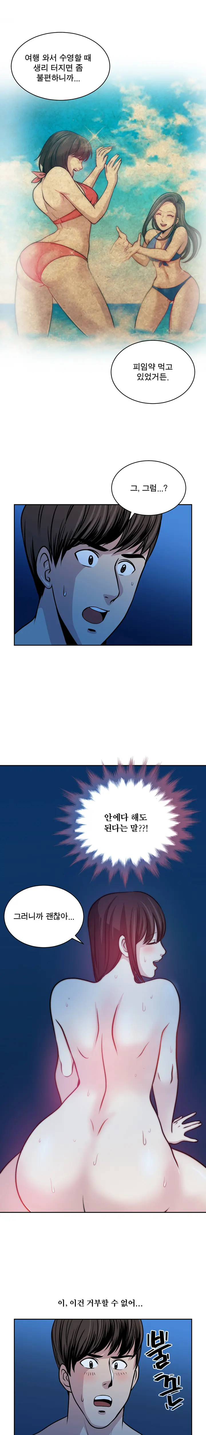 웹툰 이미지 315