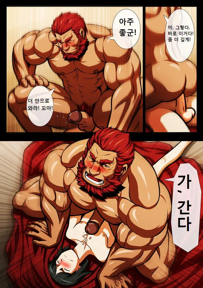 웹툰 이미지 15