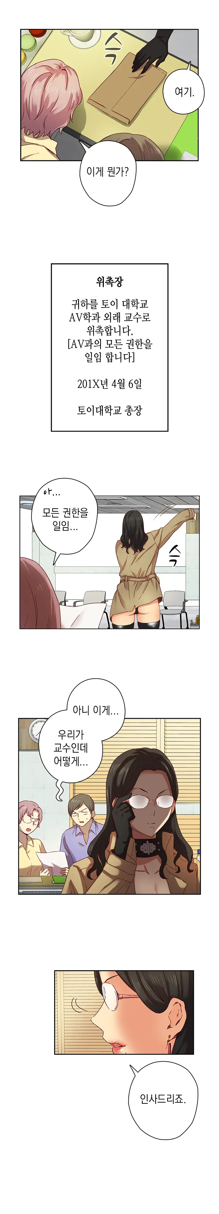 웹툰 이미지 60