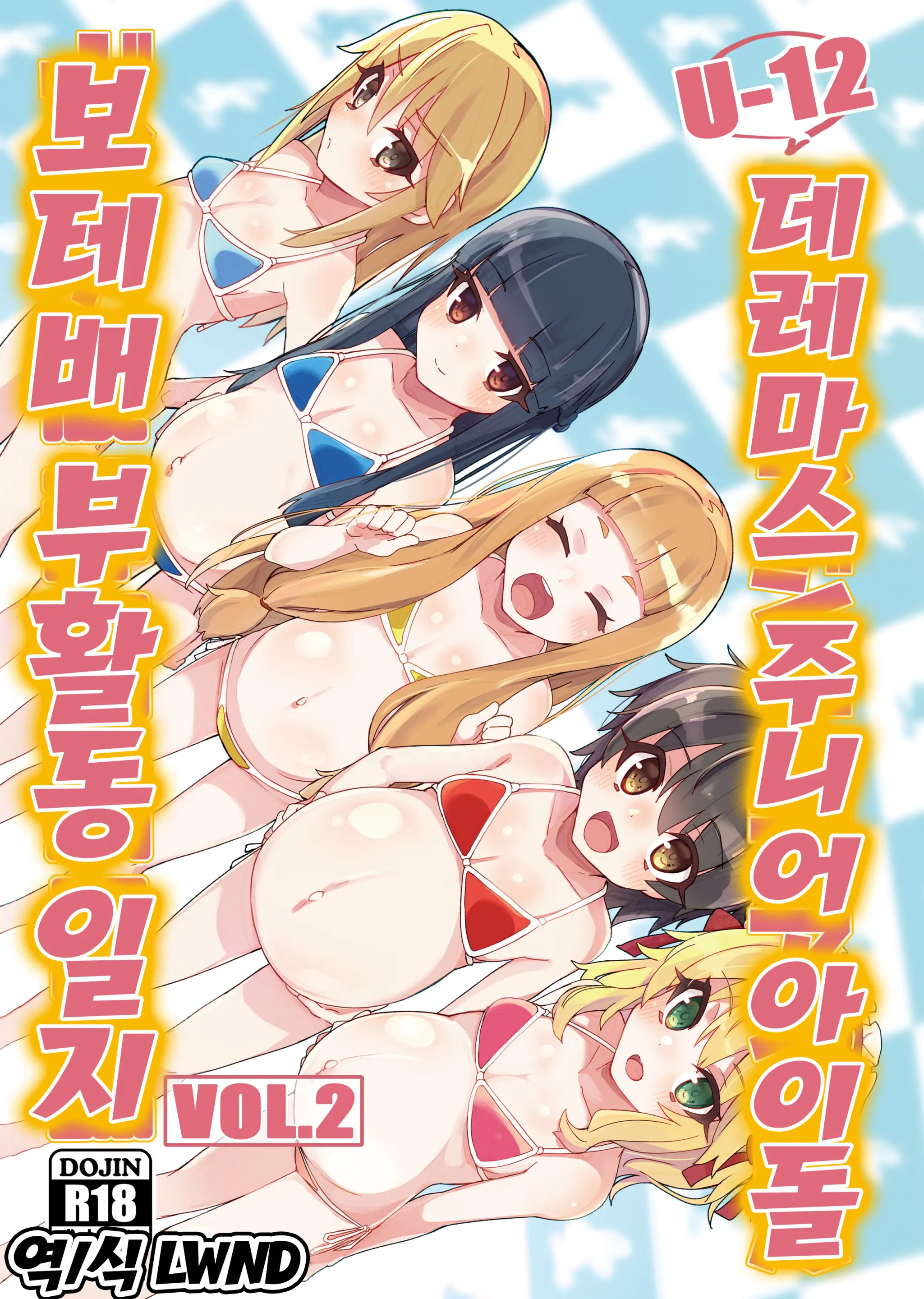 웹툰 이미지 0