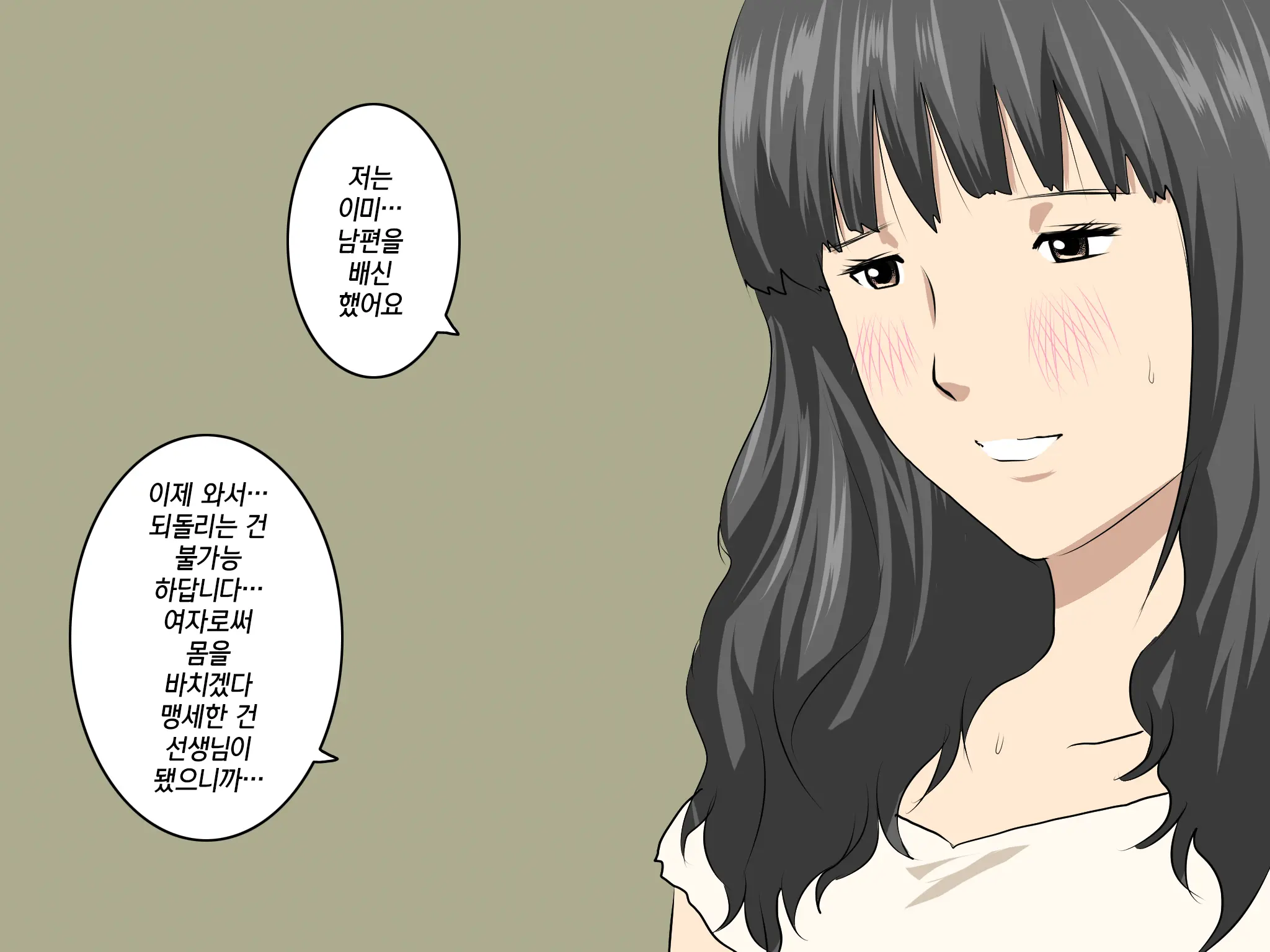 웹툰 이미지 178