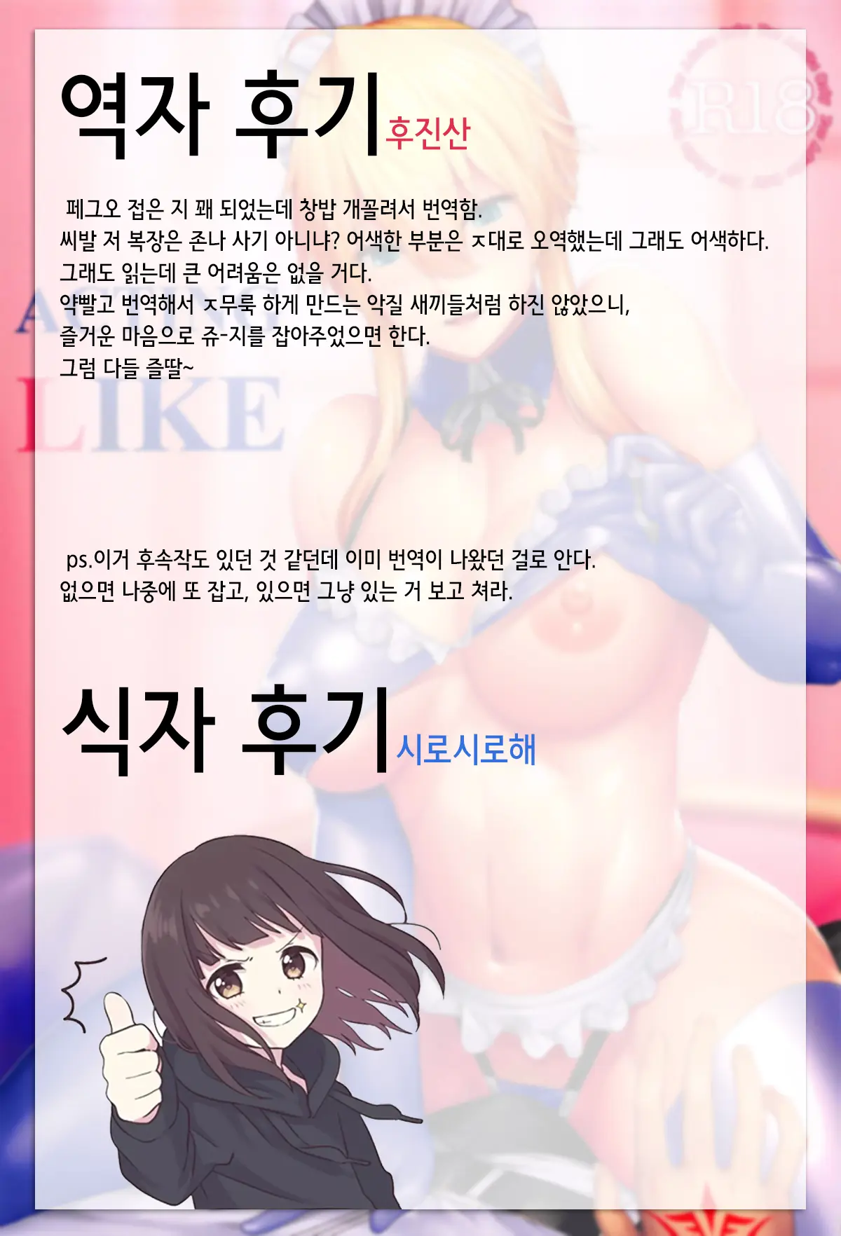 웹툰 이미지 22