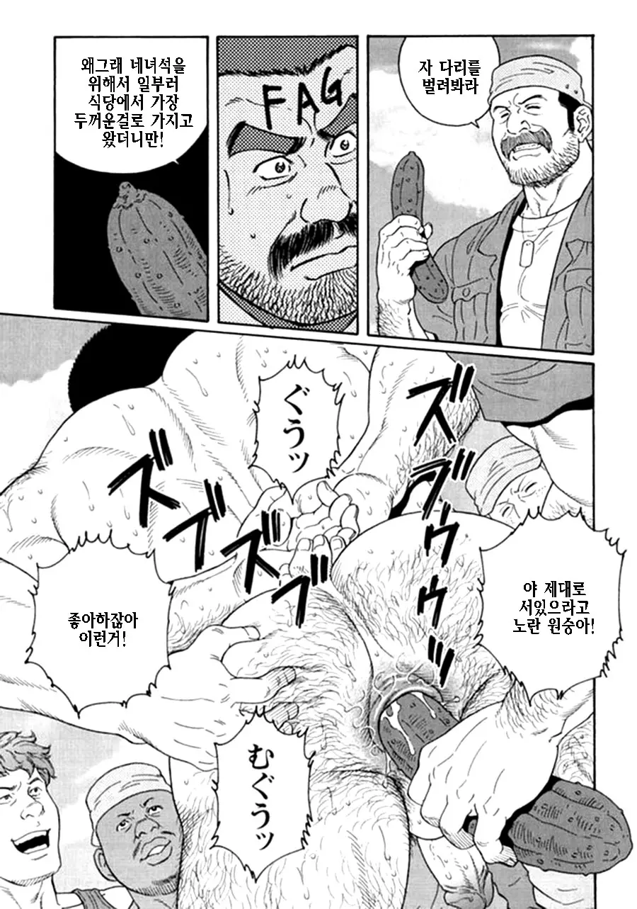 웹툰 이미지 70