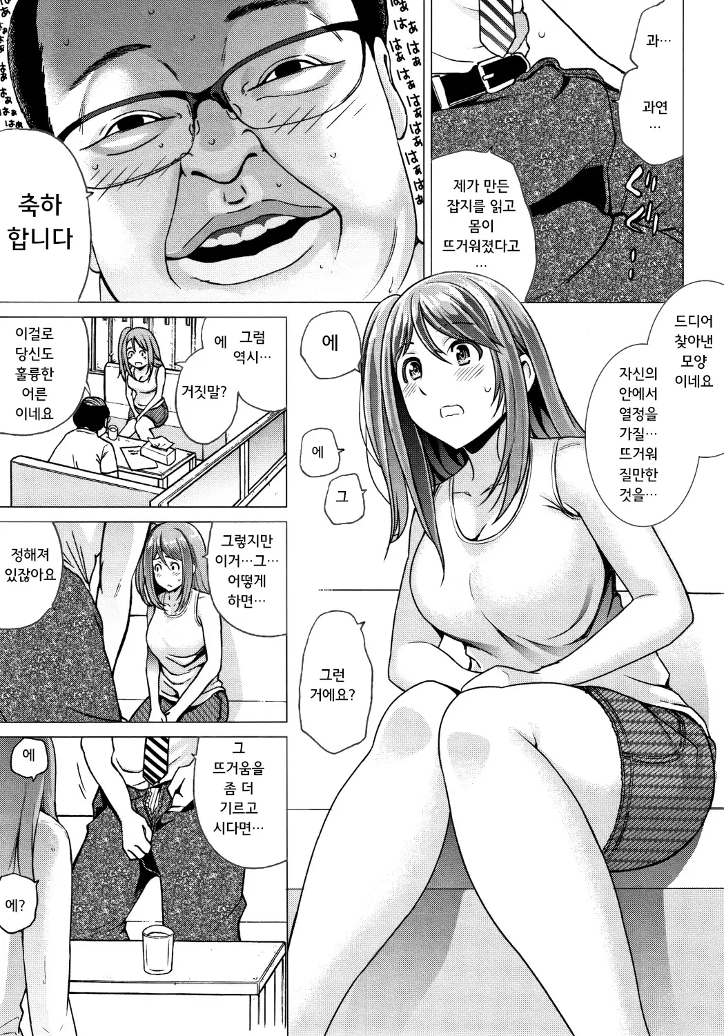 웹툰 이미지 123