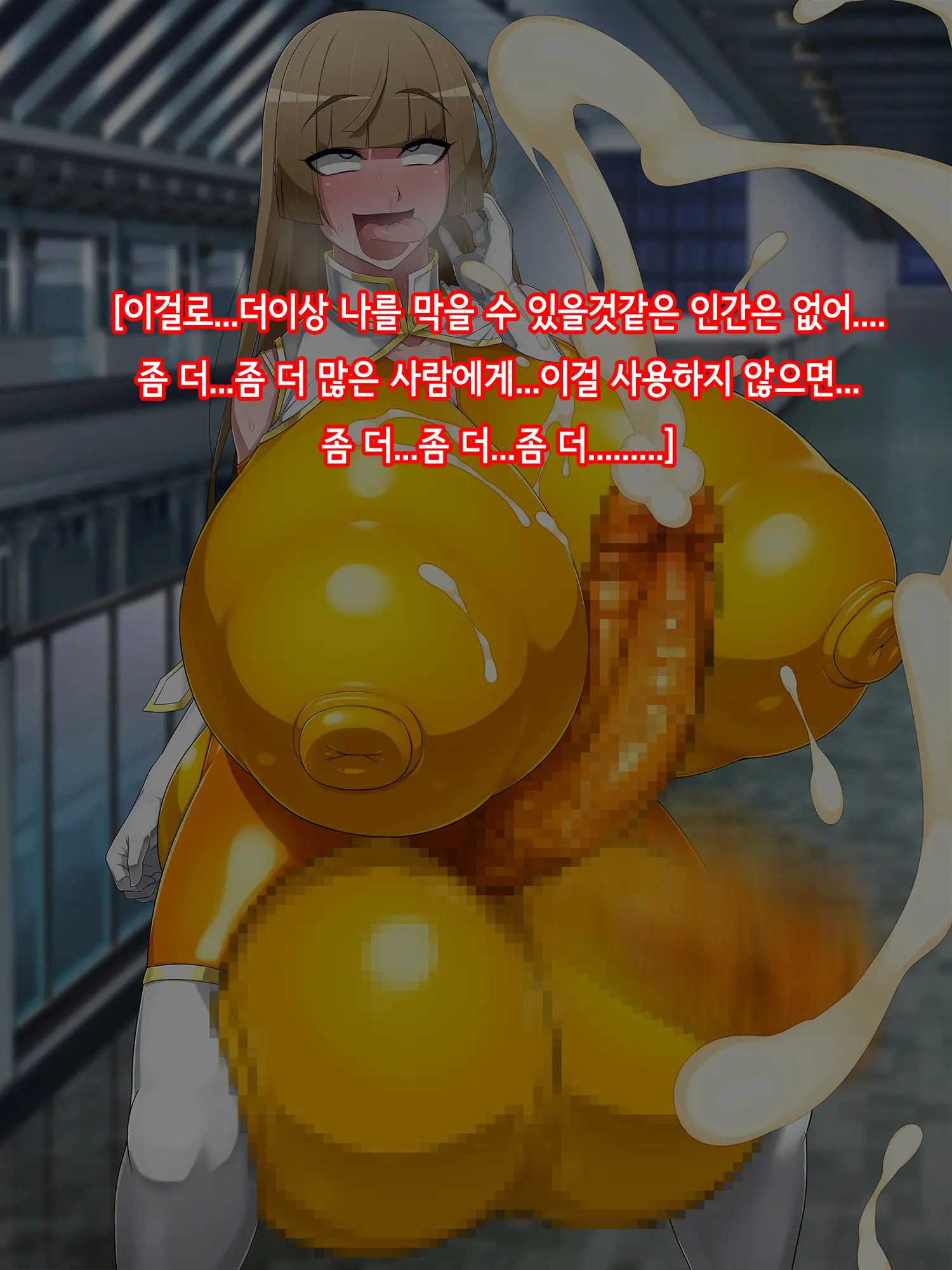 웹툰 이미지 118