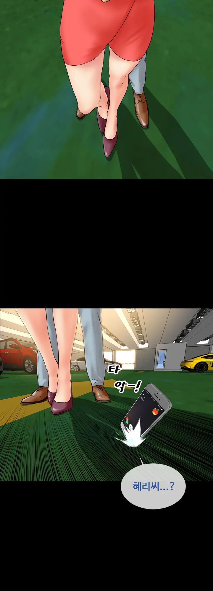웹툰 이미지 372