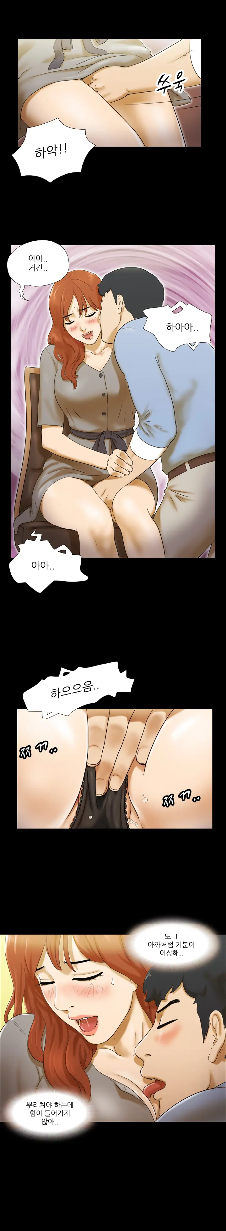 웹툰 이미지 51