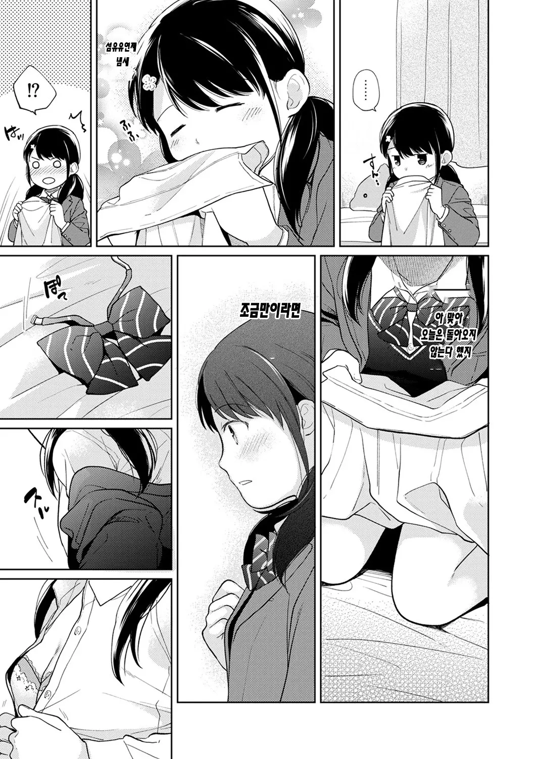 웹툰 이미지 325