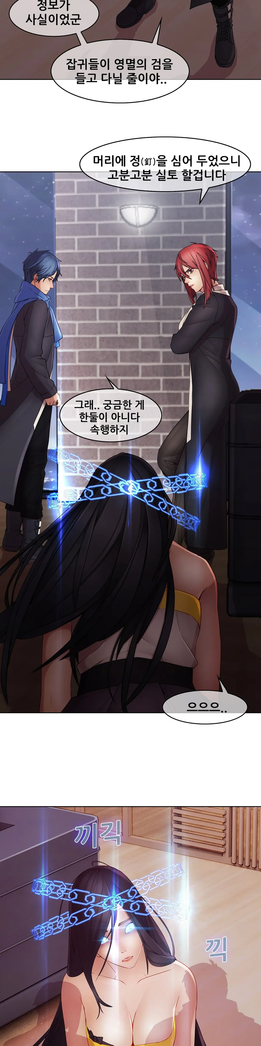 웹툰 이미지 320