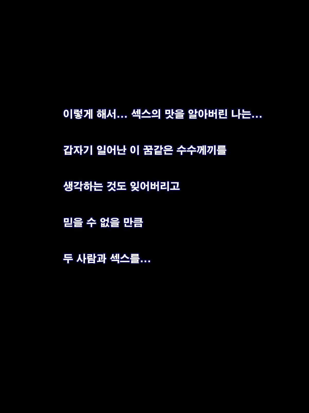 웹툰 이미지 31