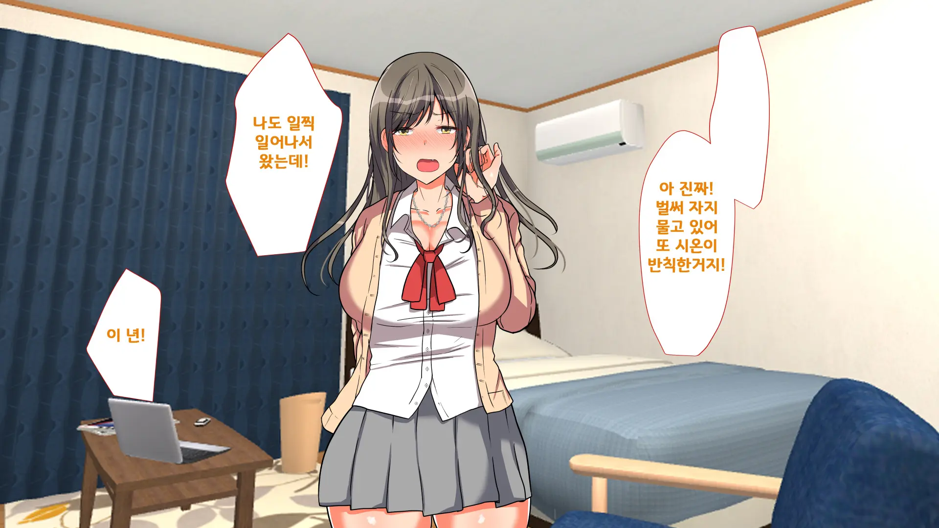 웹툰 이미지 361