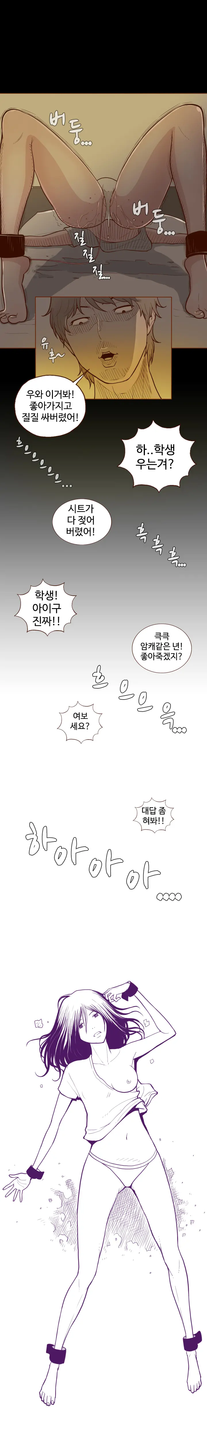 웹툰 이미지 17