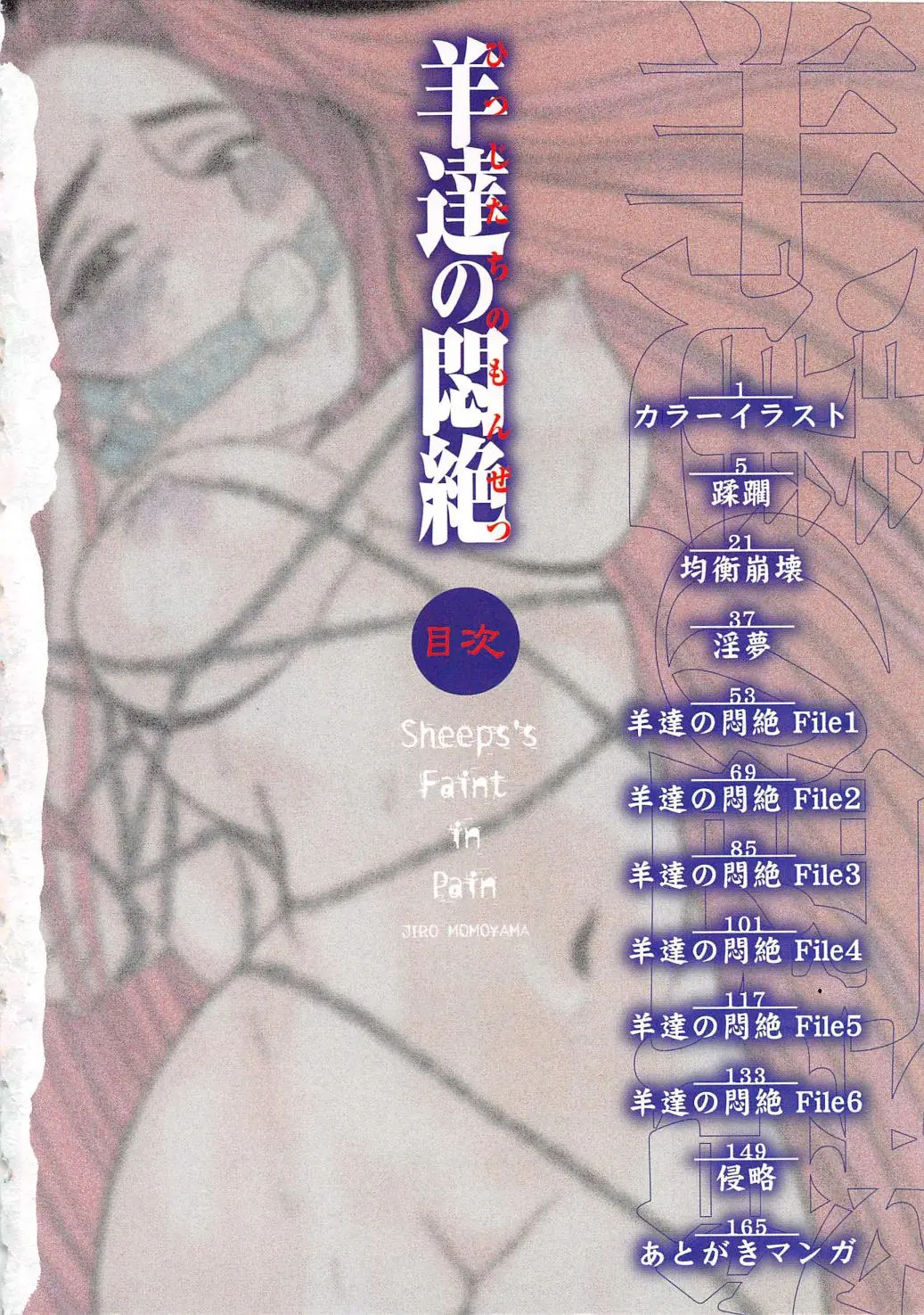 웹툰 이미지 6