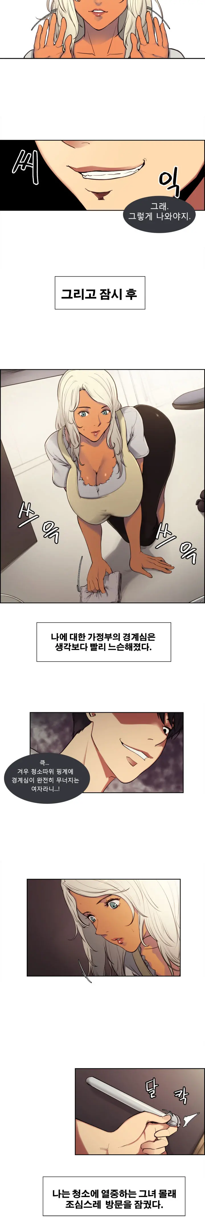 웹툰 이미지 50
