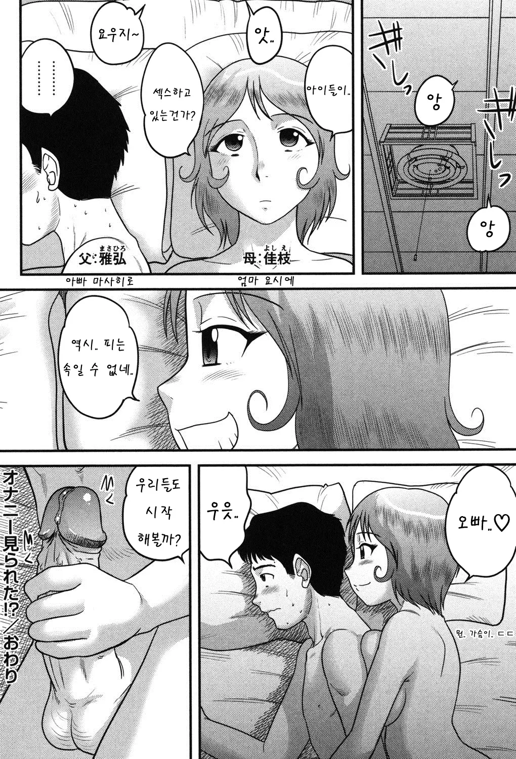 웹툰 이미지 118