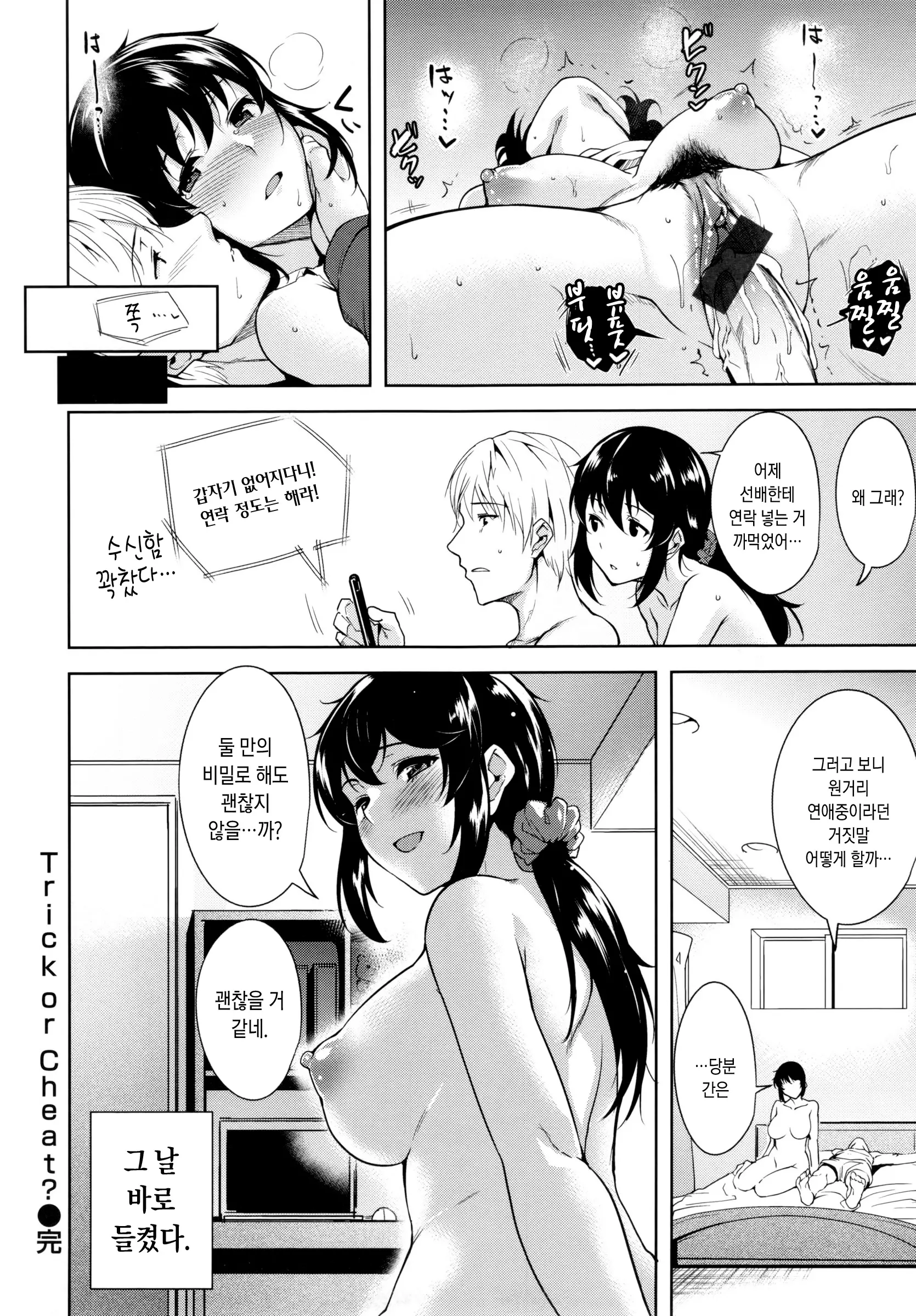 웹툰 이미지 126