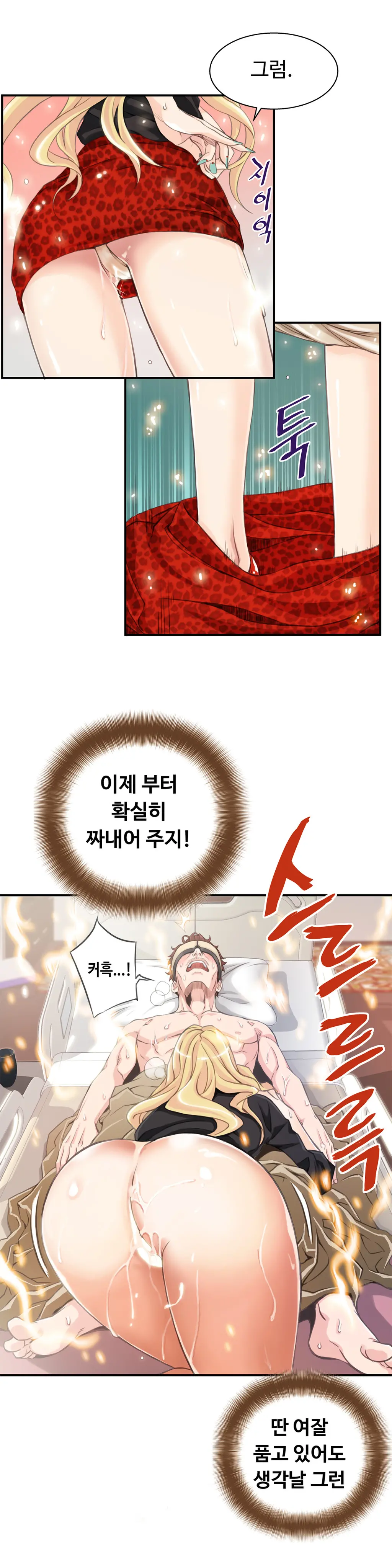 웹툰 이미지 107