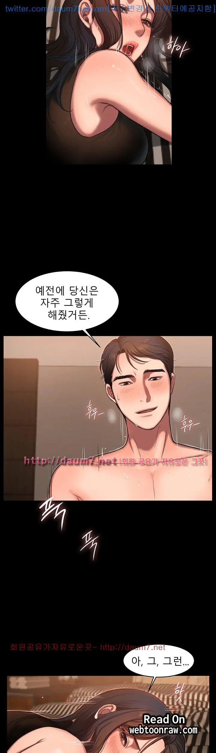 웹툰 이미지 10