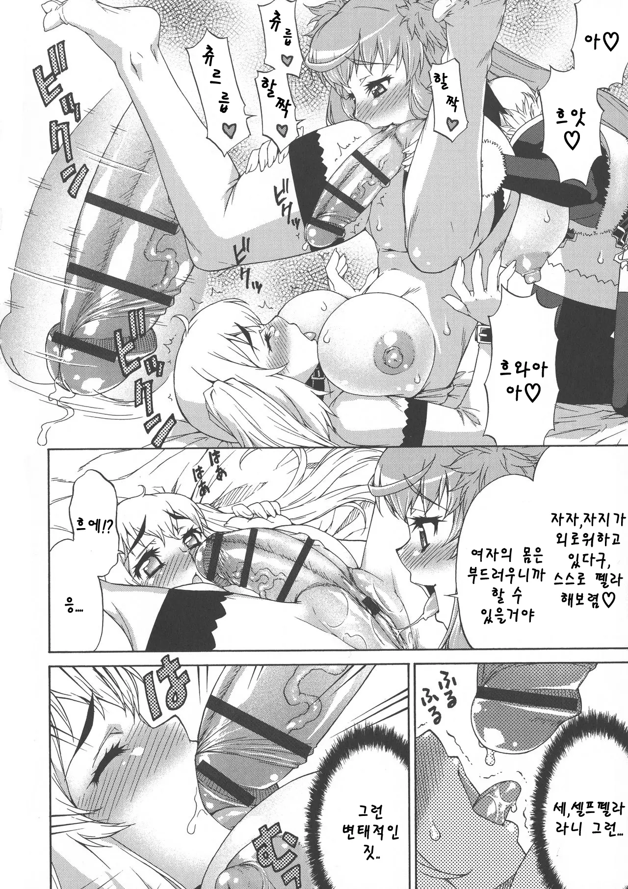 웹툰 이미지 9