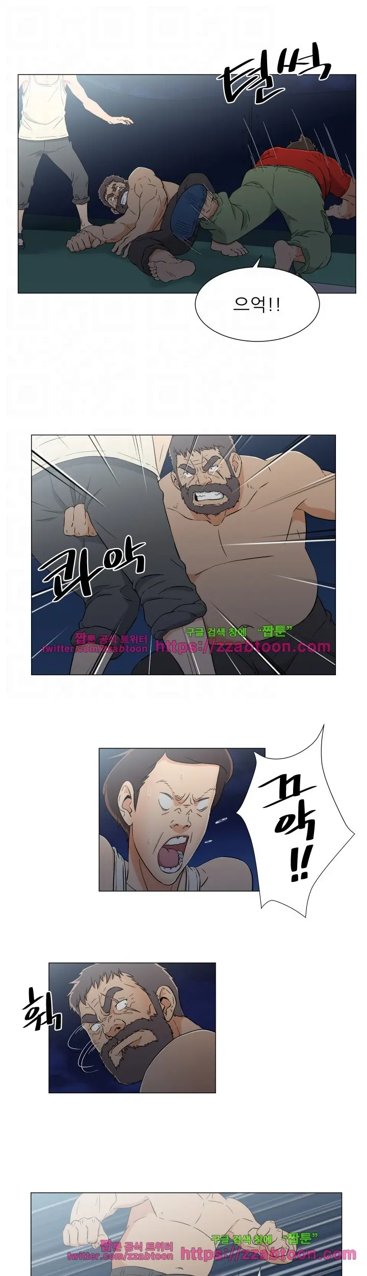 웹툰 이미지 254