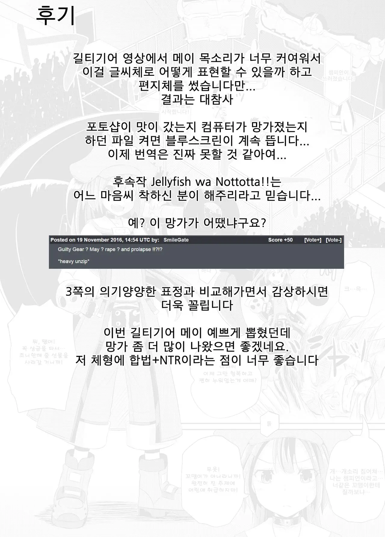 웹툰 이미지 25