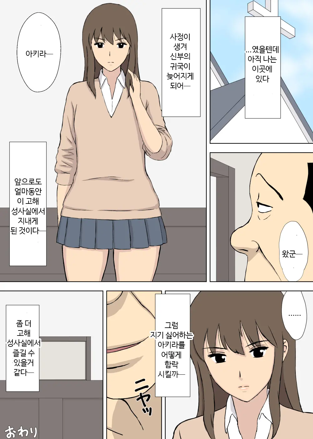 웹툰 이미지 29