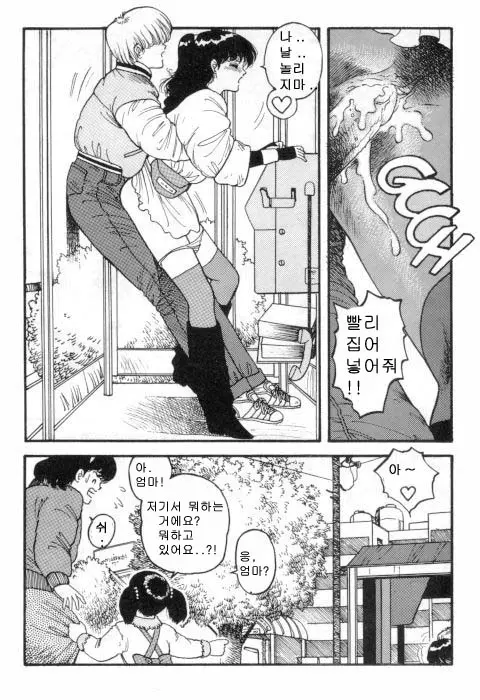웹툰 이미지 265