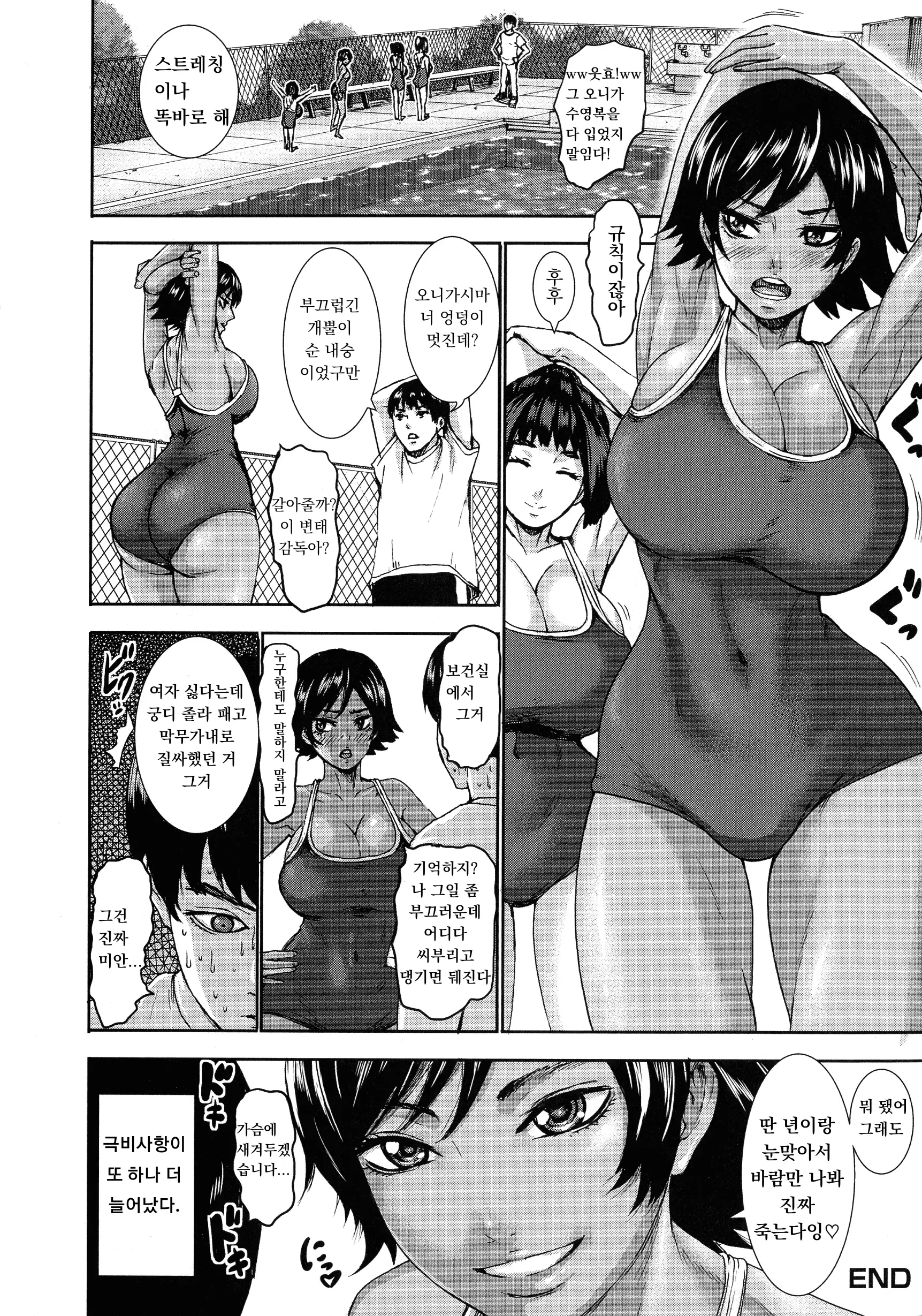 웹툰 이미지 54