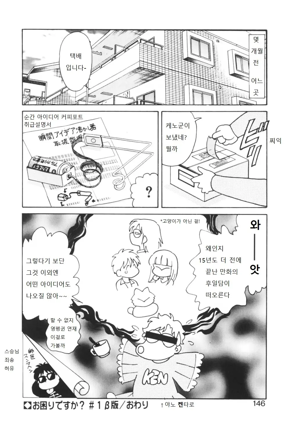 웹툰 이미지 146
