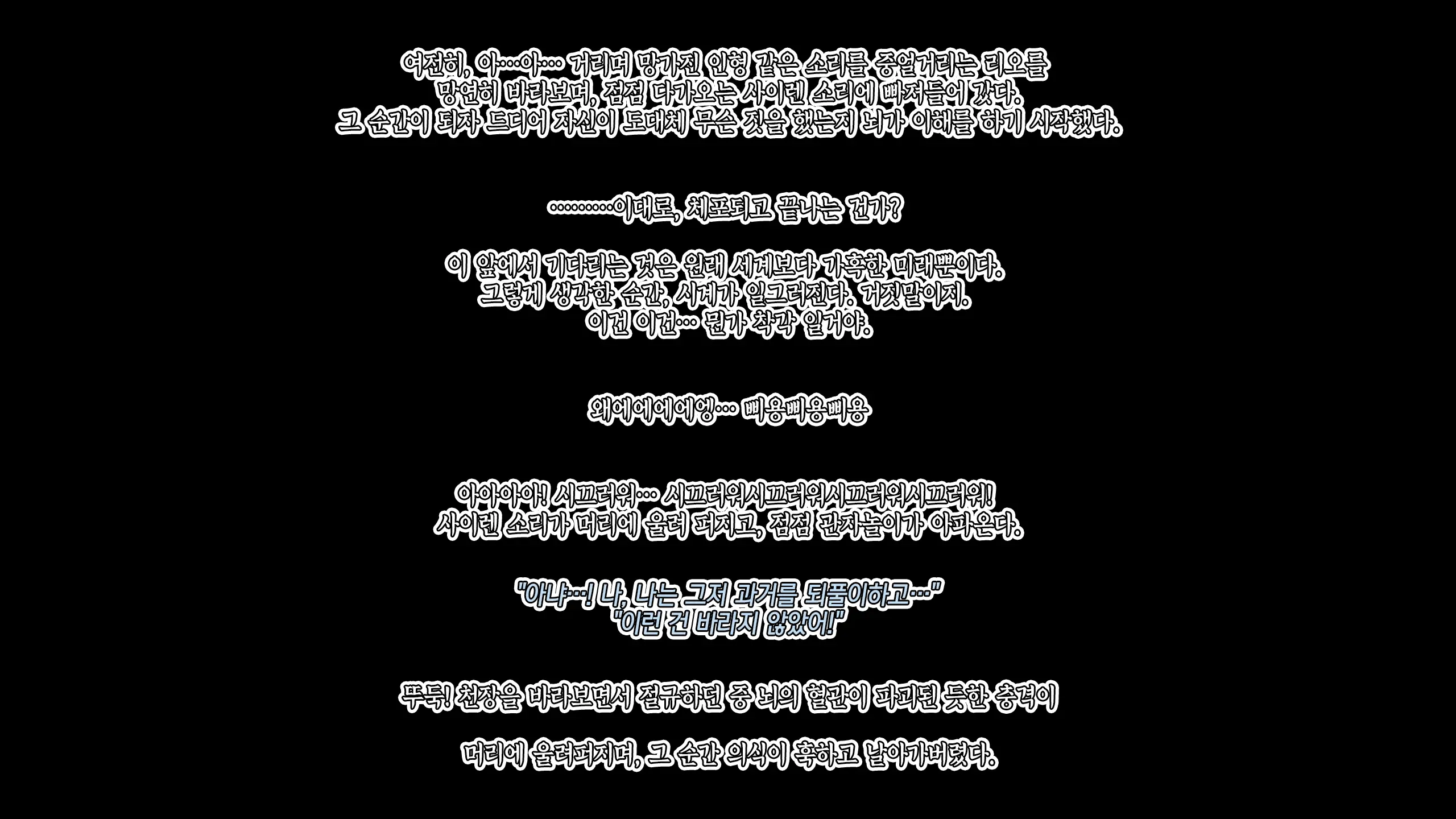 웹툰 이미지 62