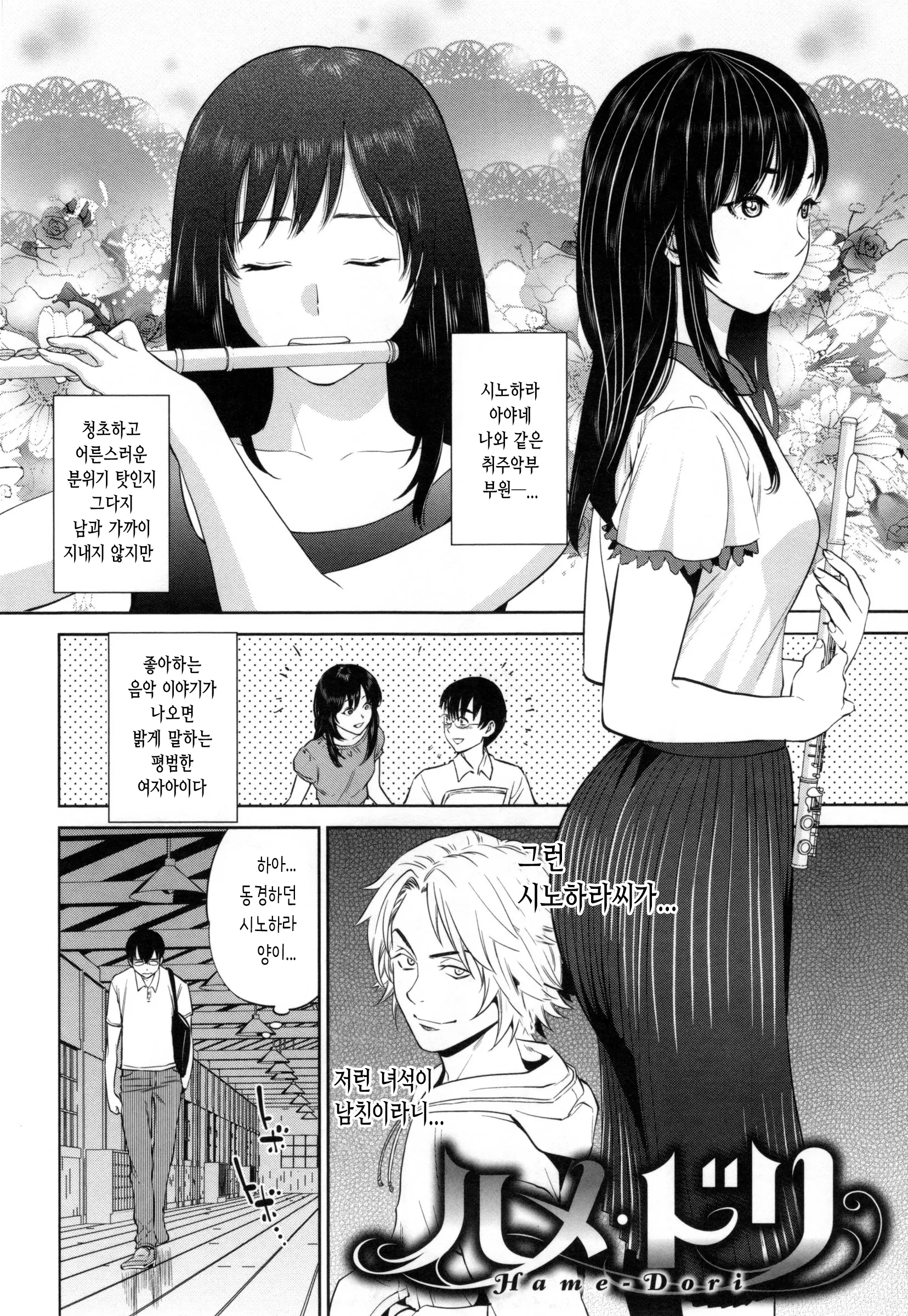 웹툰 이미지 26