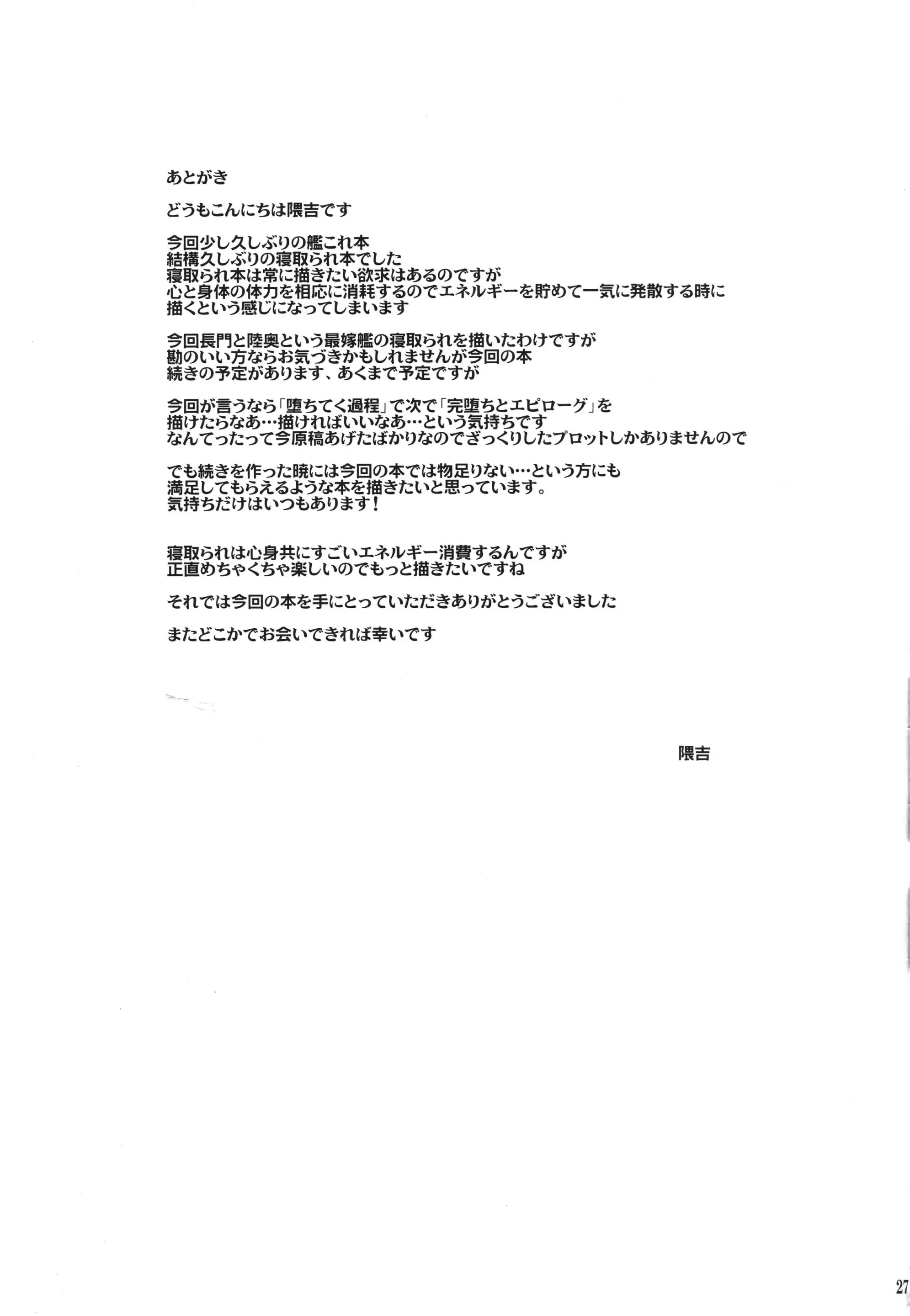 웹툰 이미지 27