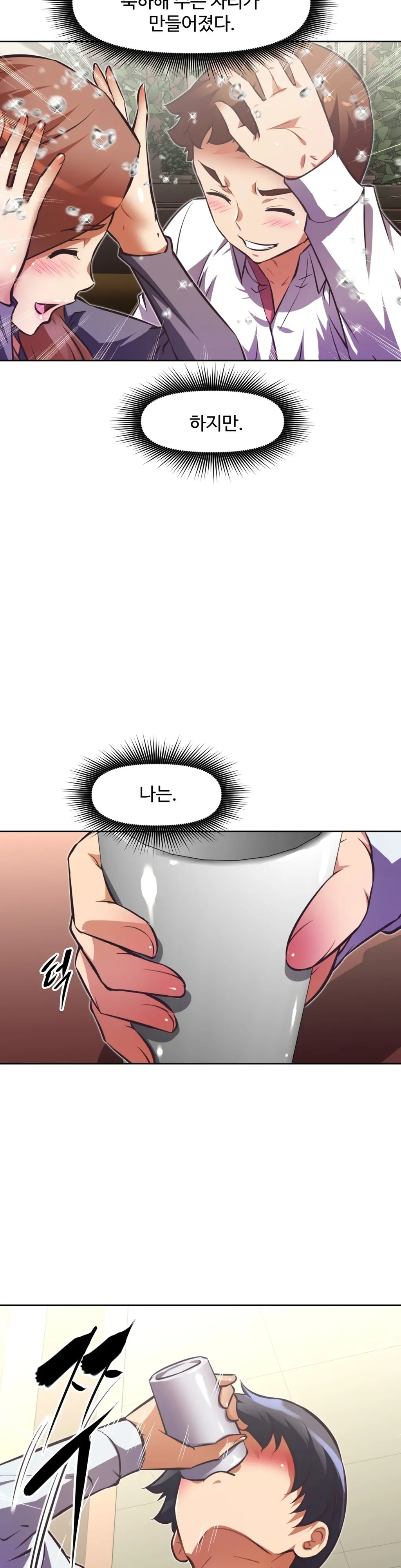 웹툰 이미지 103
