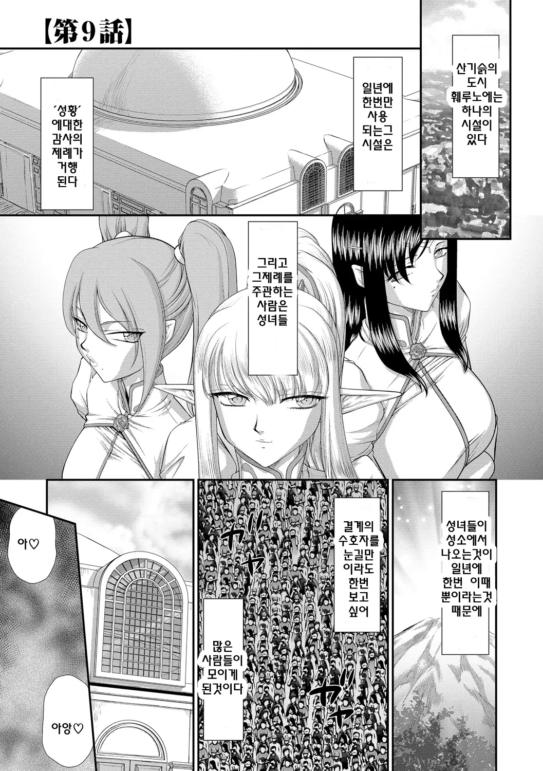 웹툰 이미지 171