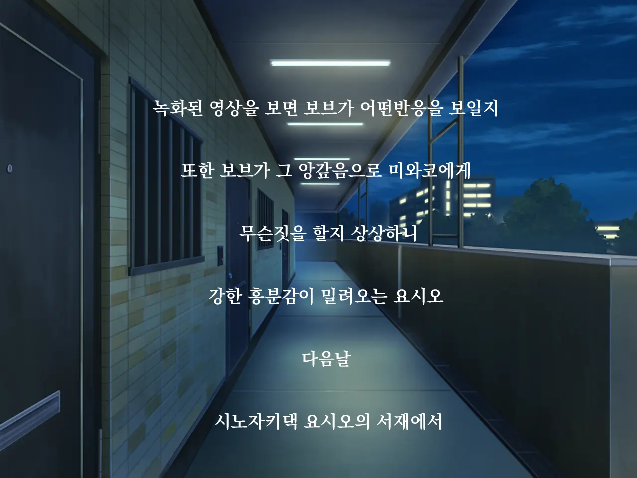 웹툰 이미지 32