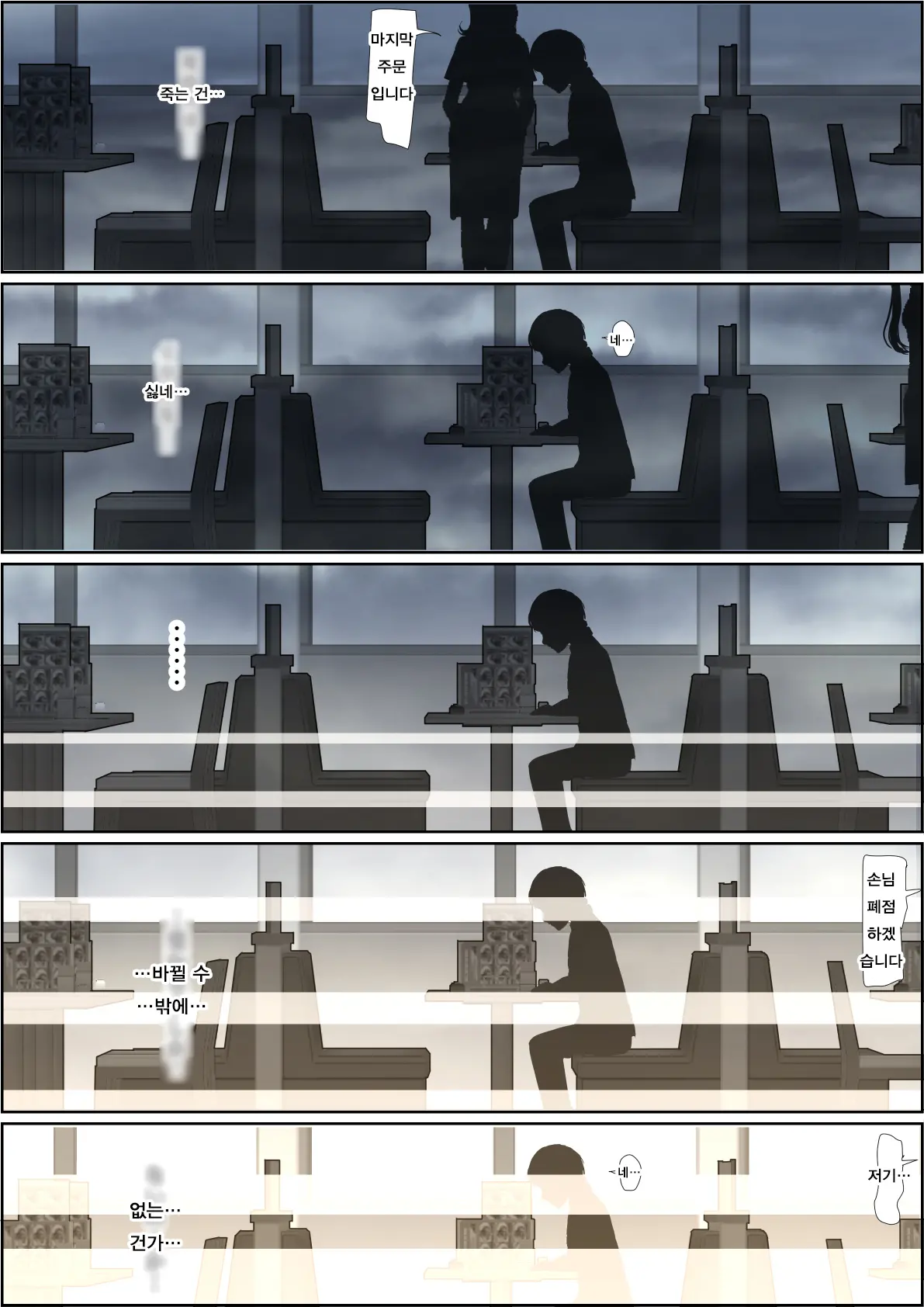 웹툰 이미지 63
