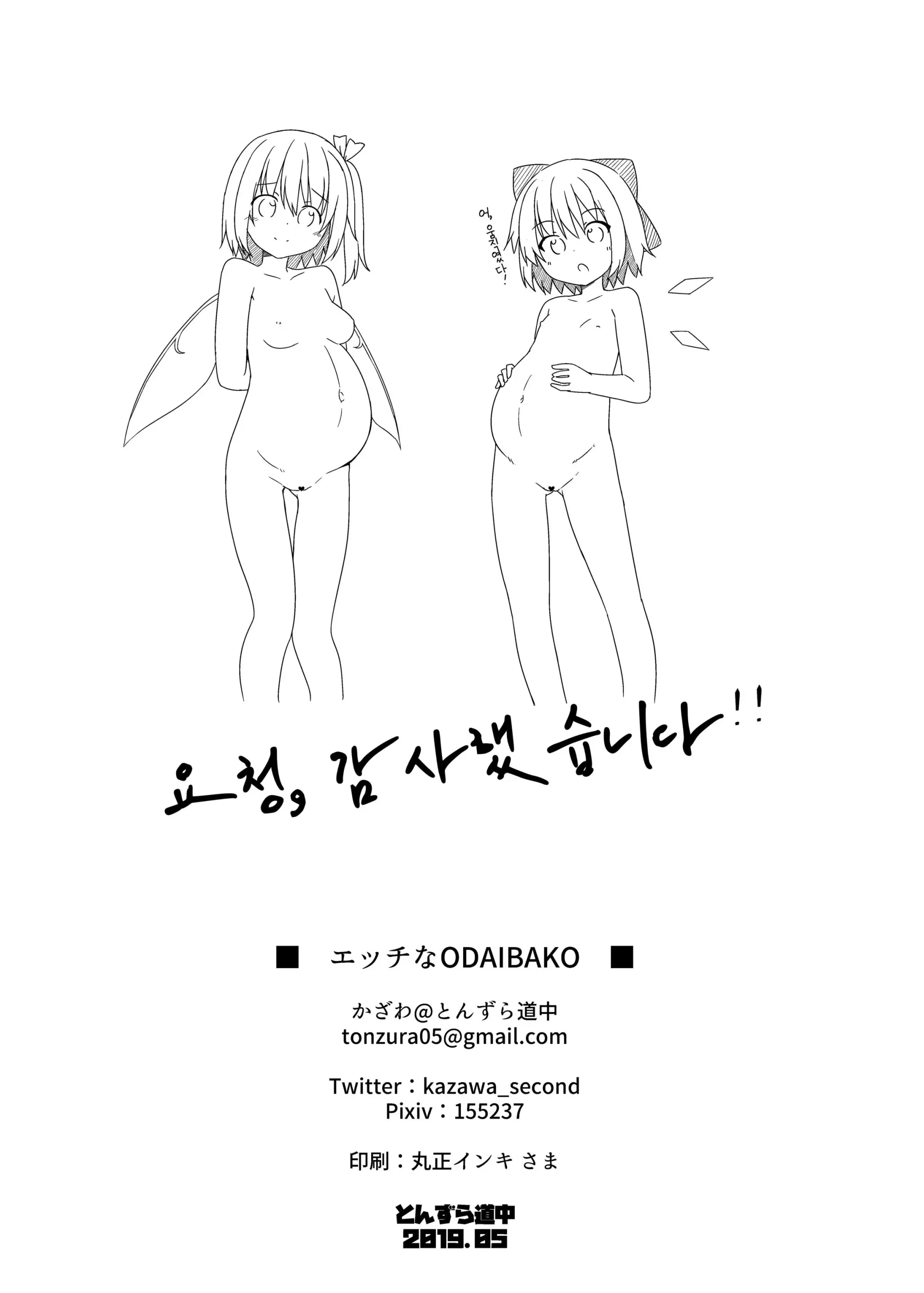 웹툰 이미지 9