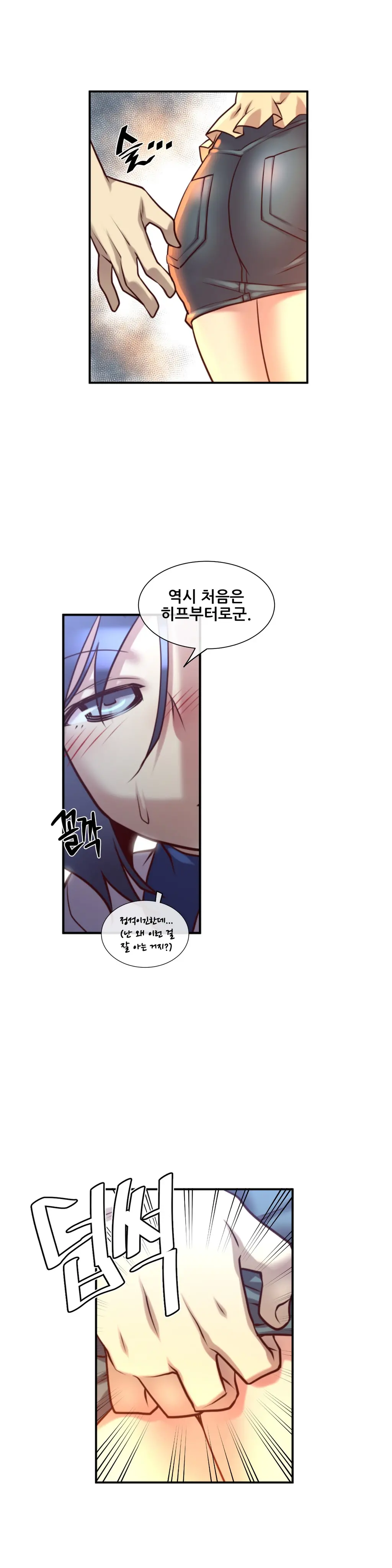 웹툰 이미지 297