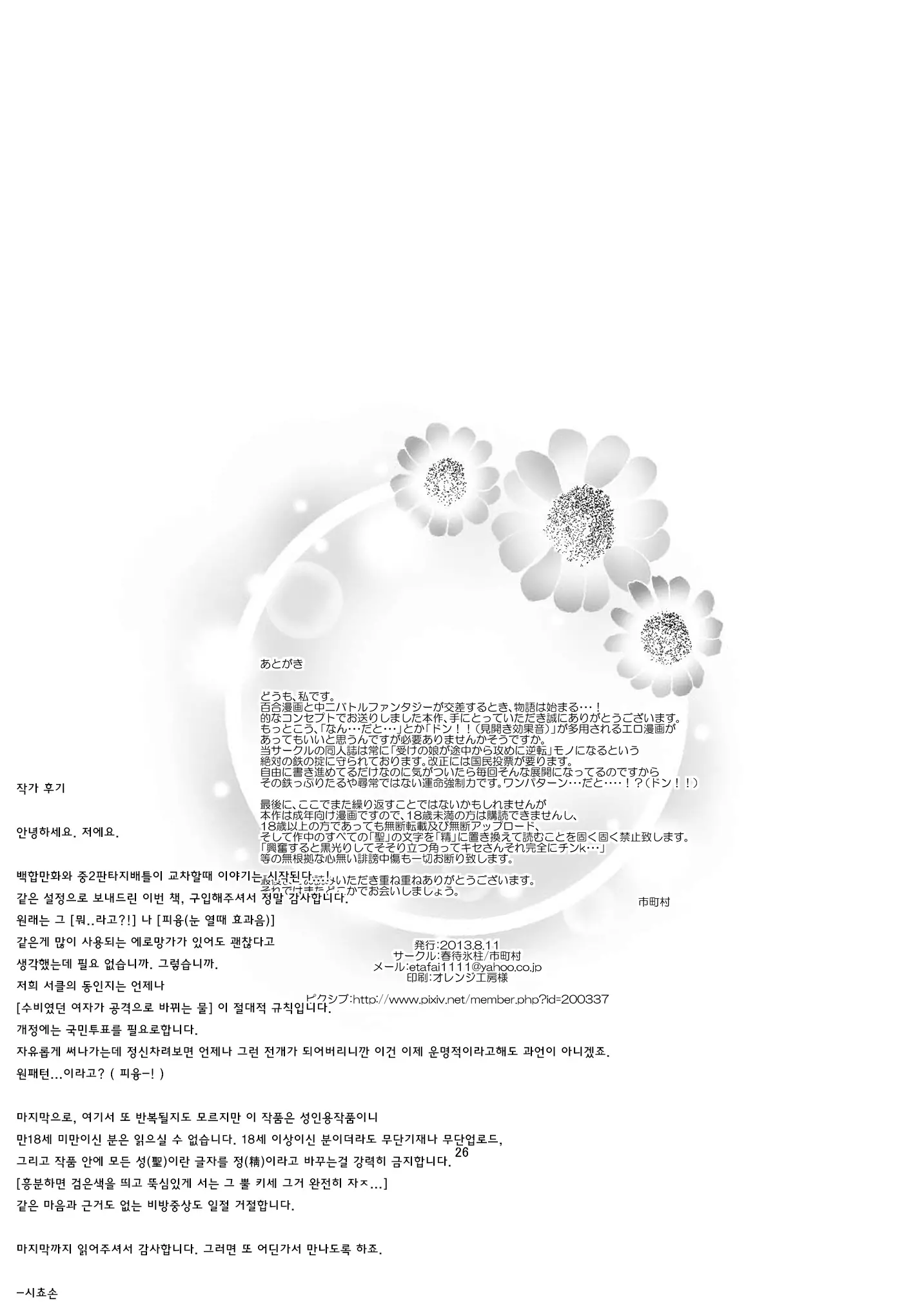 웹툰 이미지 26