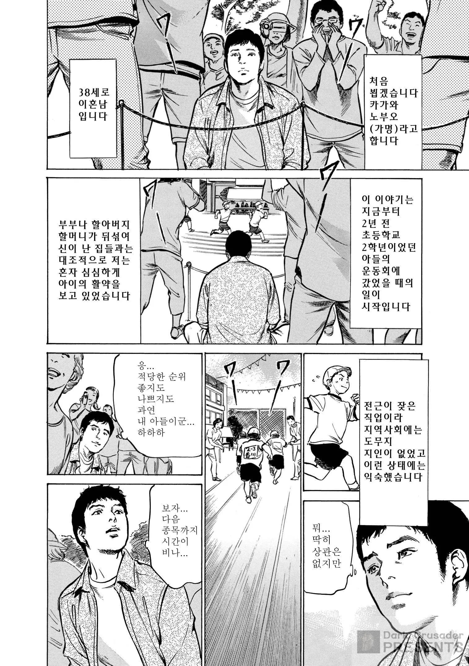 웹툰 이미지 165