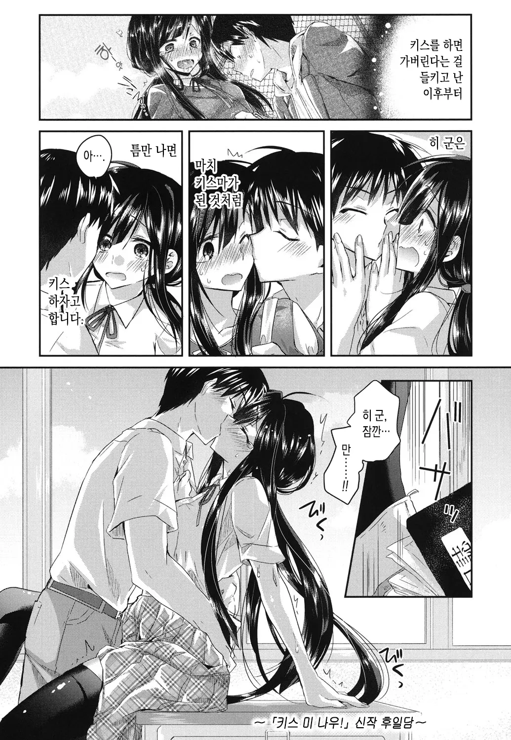 웹툰 이미지 25