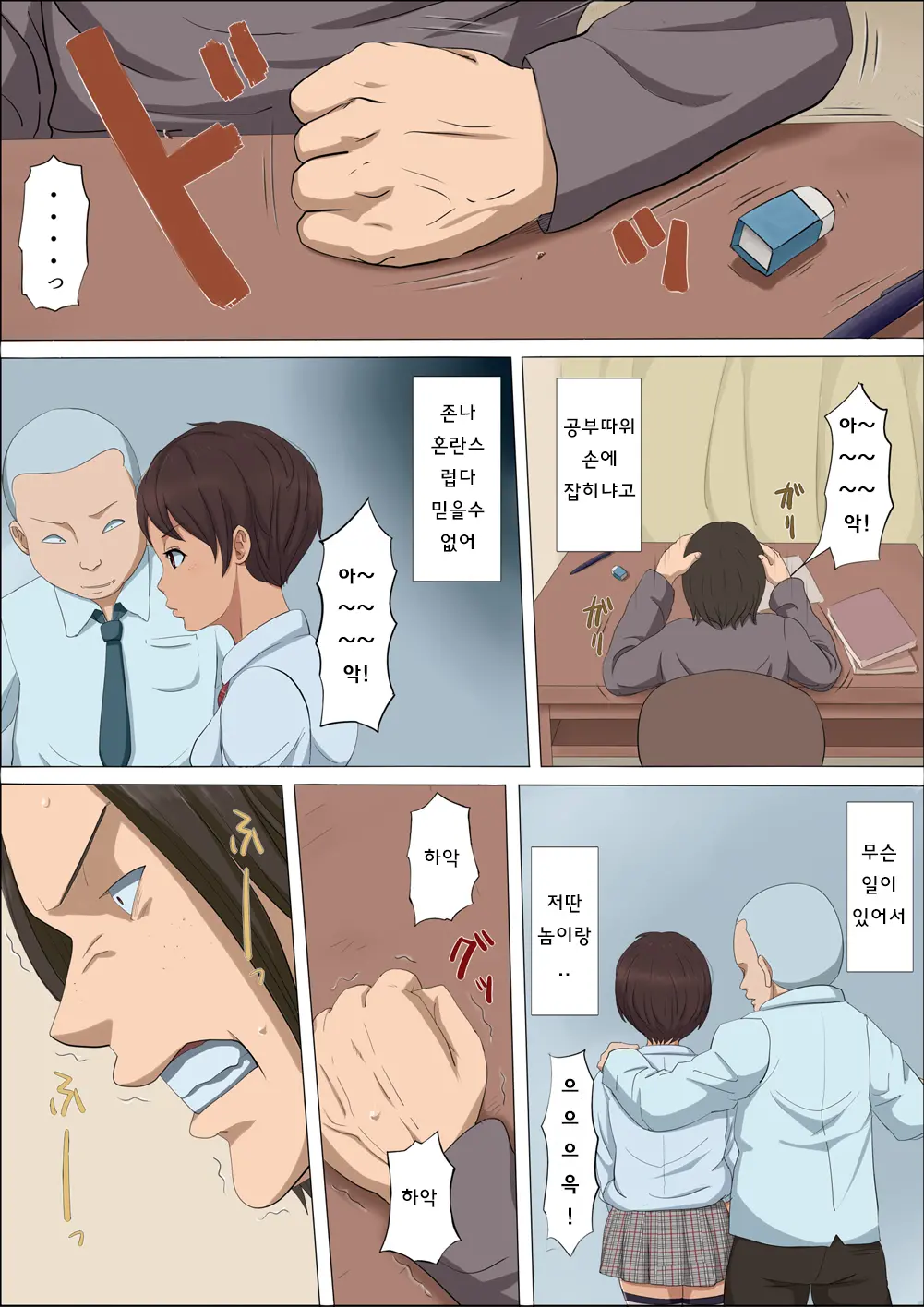 웹툰 이미지 41