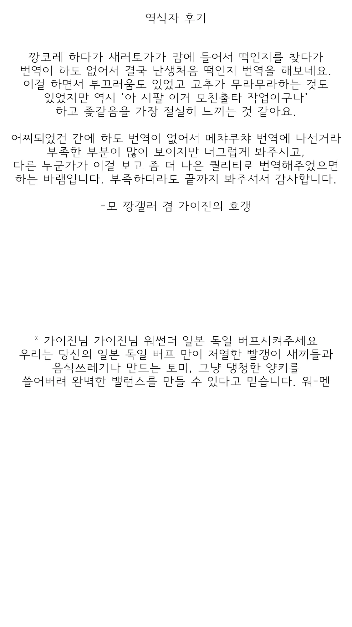웹툰 이미지 19