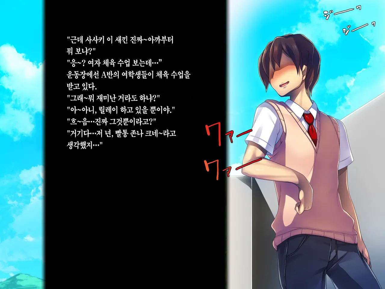 웹툰 이미지 7