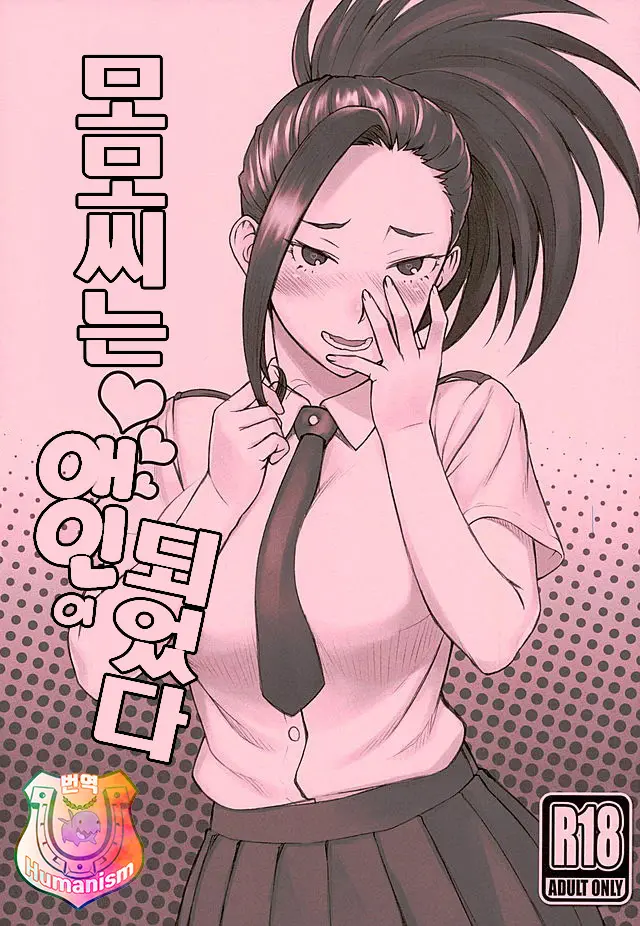 웹툰 이미지 0
