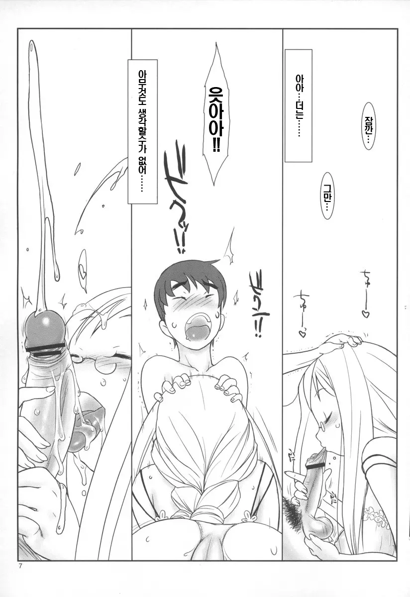 웹툰 이미지 5
