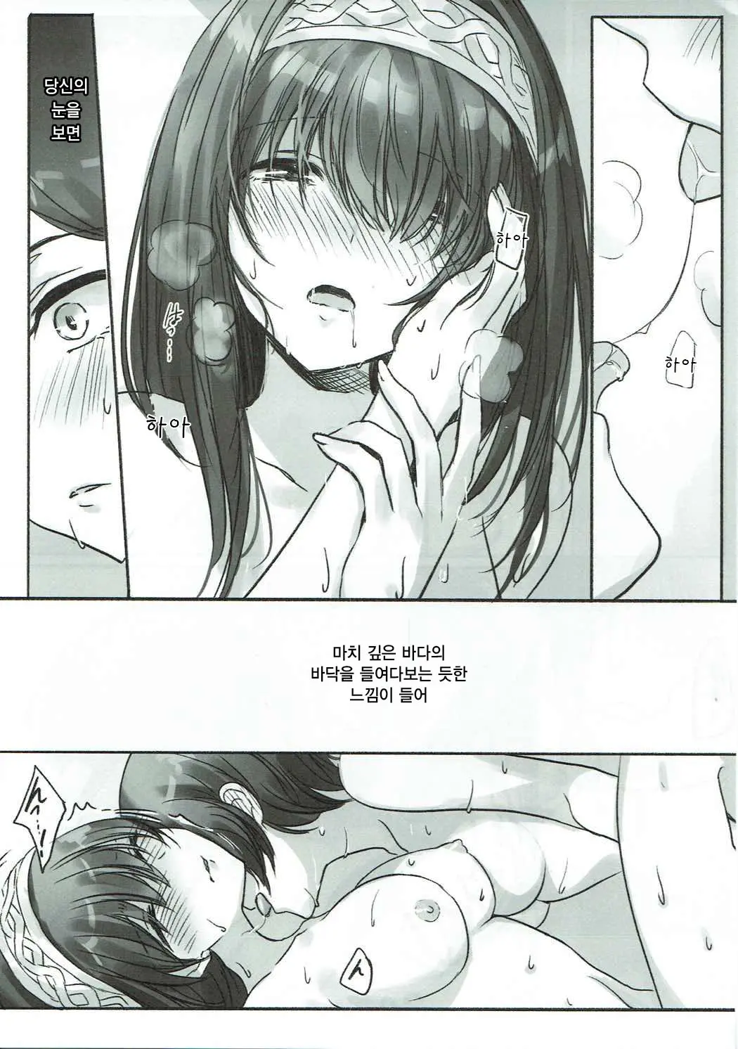 웹툰 이미지 6