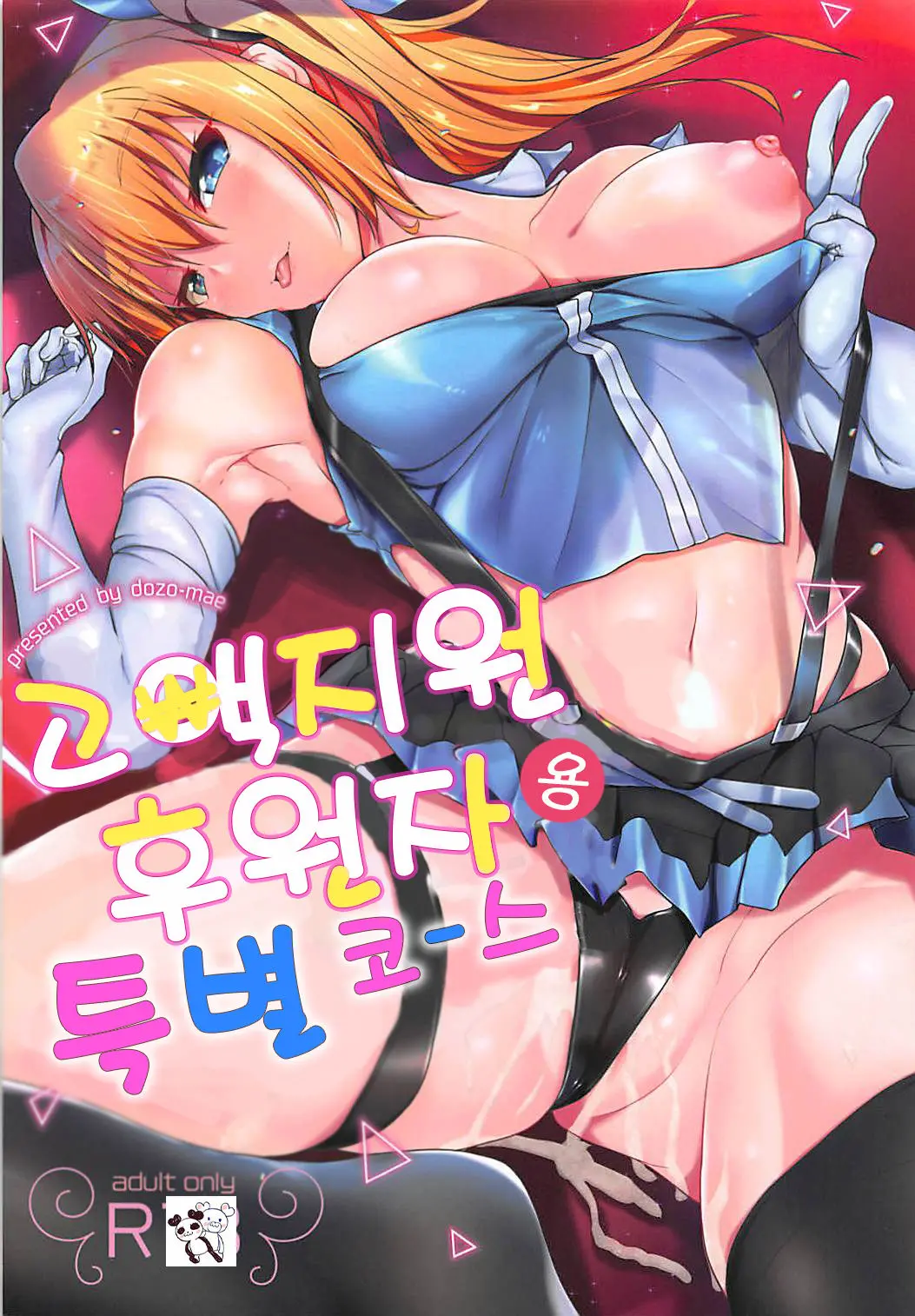 웹툰 이미지 0