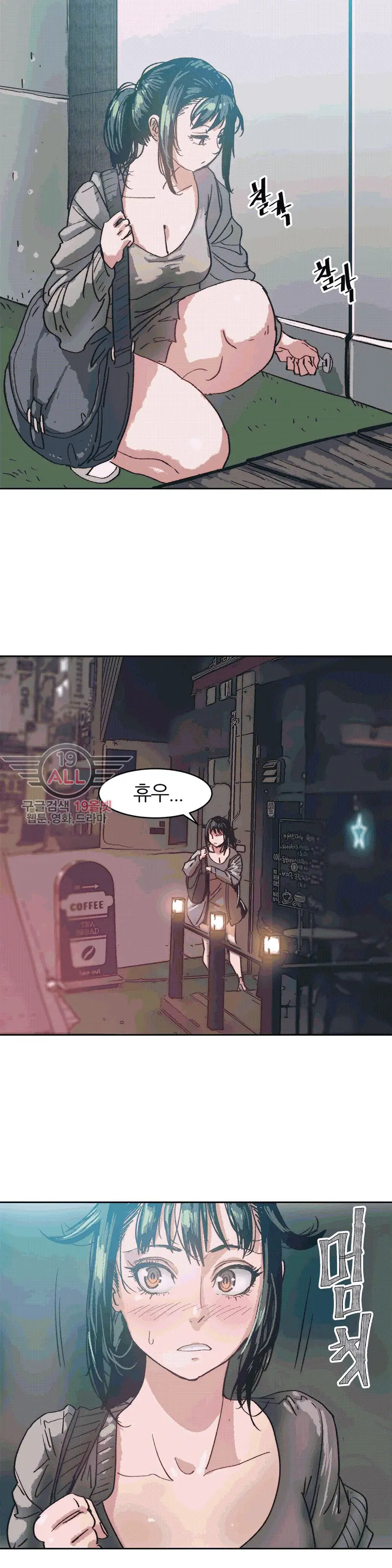 웹툰 이미지 128
